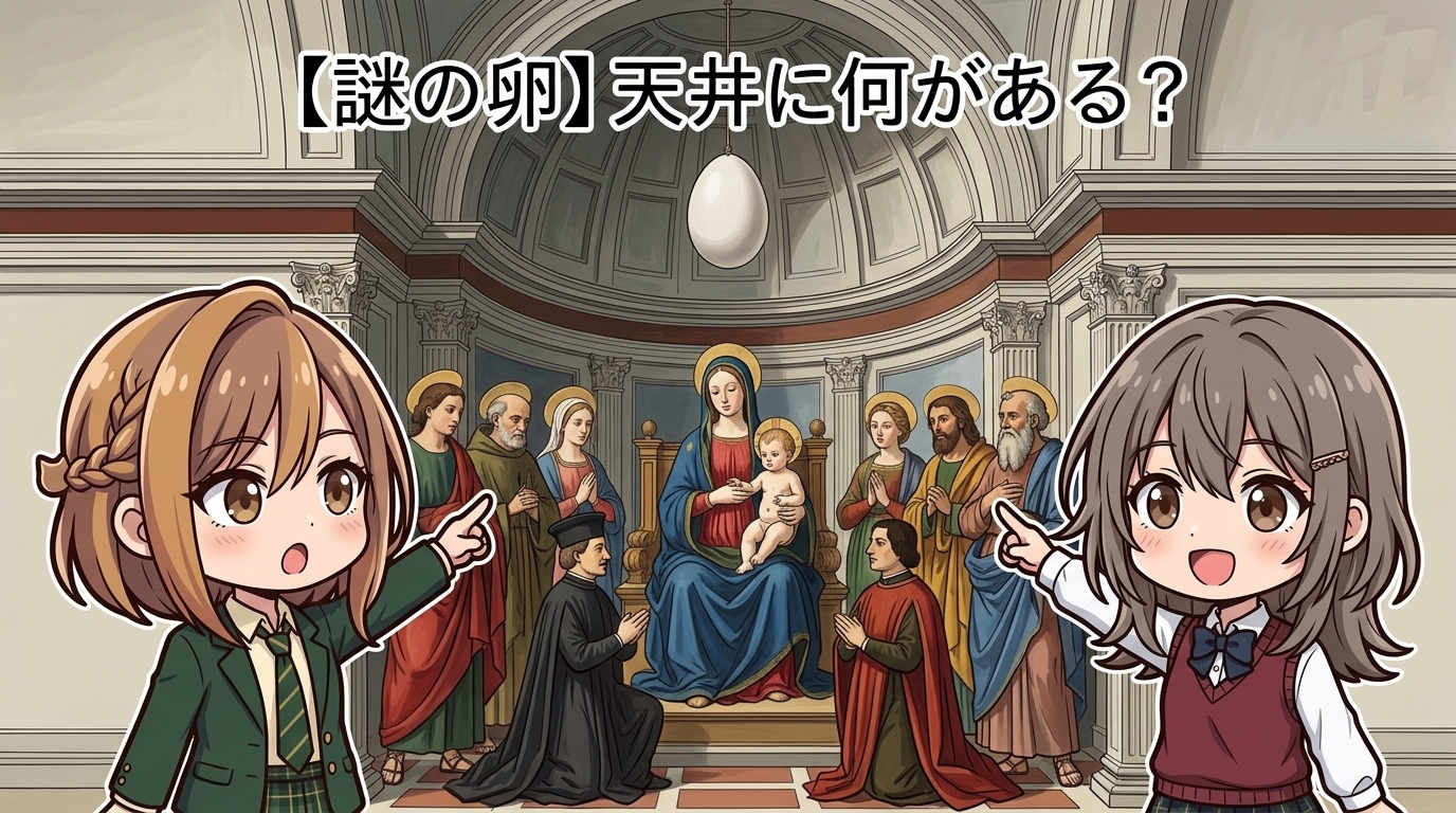 【謎の卵】天井に何がある？