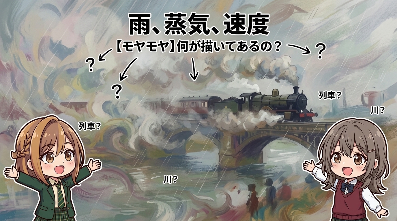 【モヤモヤ】何が描いてあるの？