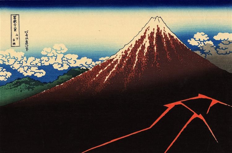 富嶽三十六景 山下白雨